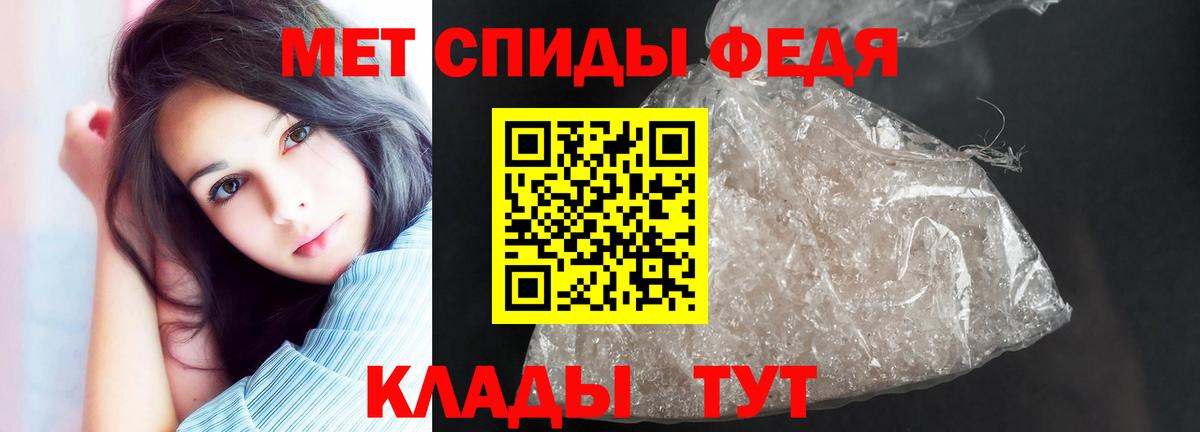 АМФЕТАМИН VHQ Иваново