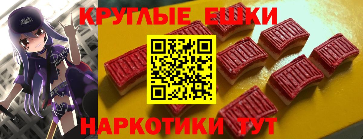 Экстази  shop телеграм  Иваново  Ecstasy MDMA  Вход с VPN 