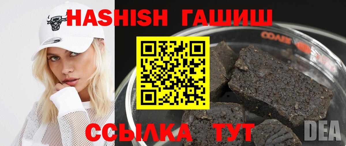 ГАШ гарик Иваново