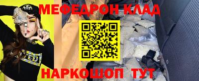 первитин Кумертау