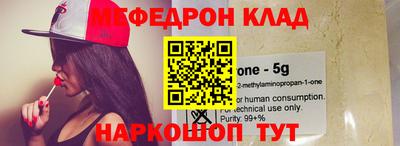 первитин Кумертау