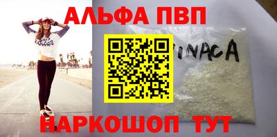 первитин Кумертау