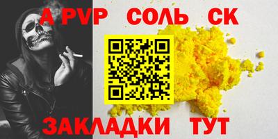 первитин Кумертау