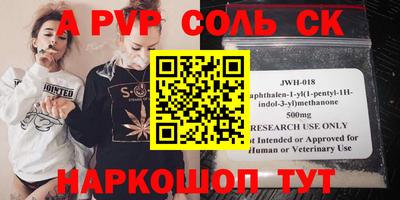 первитин Кумертау