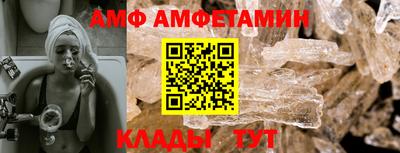 первитин Кумертау