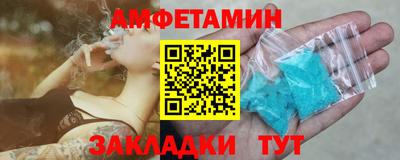 первитин Кумертау