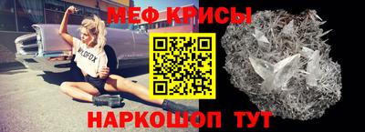 первитин Кумертау
