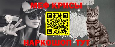первитин Кумертау