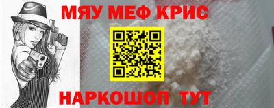 первитин Кумертау