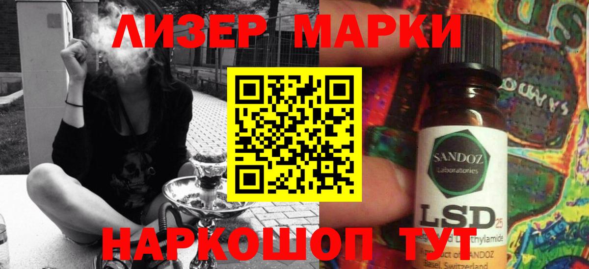 ЛСД экстази ecstasy Иваново