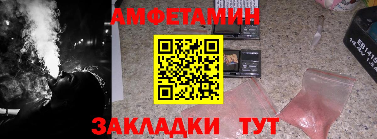 ГАШ Иваново