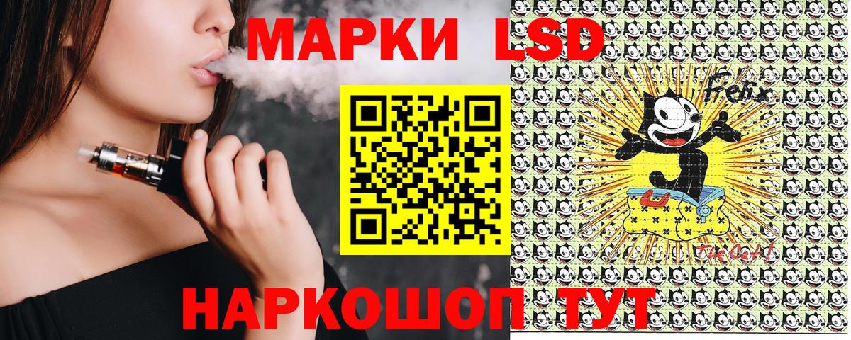 Иваново  Наркотические марки 1500мкг  Вход с VPN 