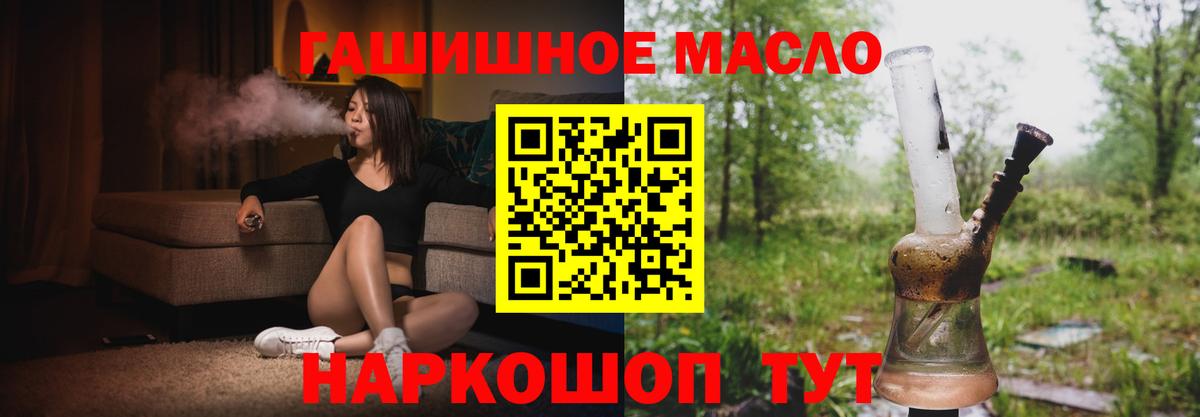 Иваново  ТГК Wax  Вход с VPN 