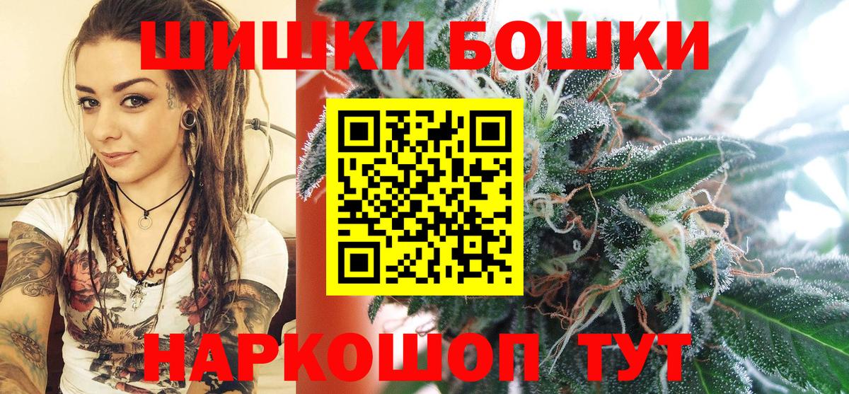 Бошки марихуана ГИДРОПОН Иваново